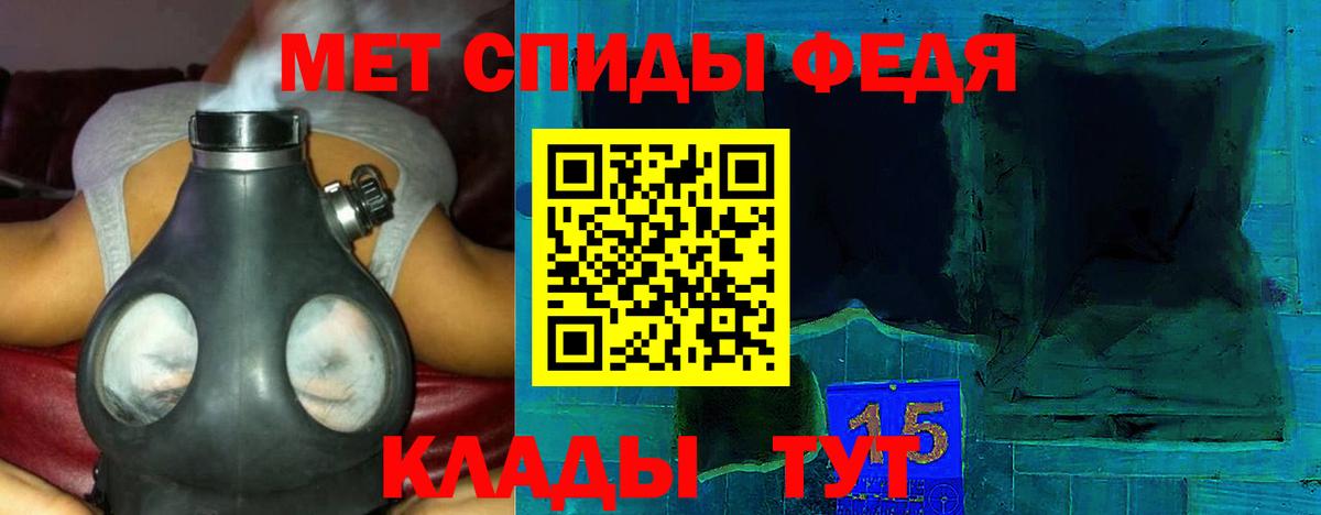АМФ 97%  Вход с VPN  АМФЕТАМИН  Зеленокумск 