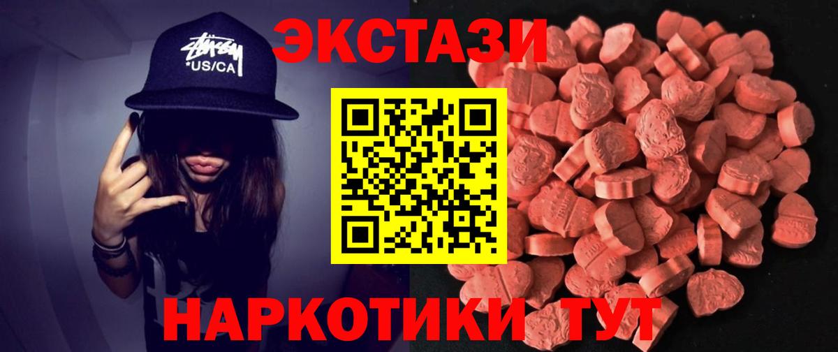 ЭКСТАЗИ Philipp Plein Зеленокумск