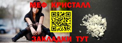 соль курить ск Ливны