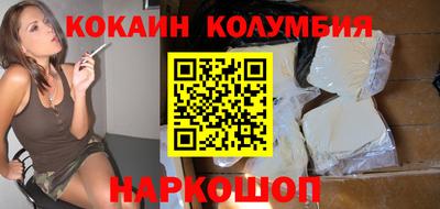 гашиш Лесосибирск