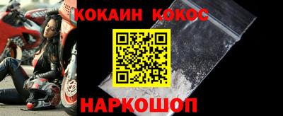 соль курить ск Ливны