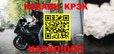 гашиш Лесосибирск
