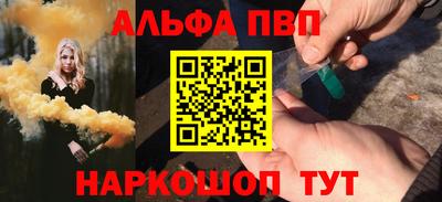 марки nbome Ликино-Дулёво