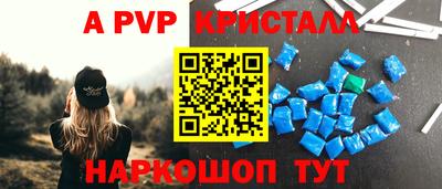 соль курить ск Ливны