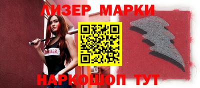 соль курить ск Ливны