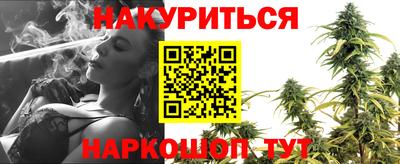 марки nbome Ликино-Дулёво