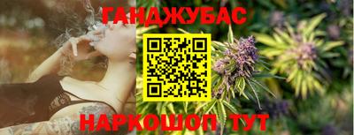 гашиш Лесосибирск