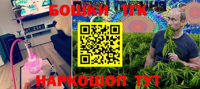 гашиш Лесосибирск