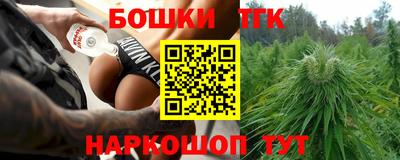 марки nbome Ликино-Дулёво