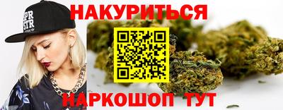 соль курить ск Ливны