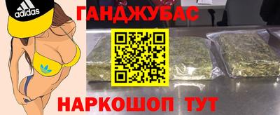 соль курить ск Ливны