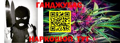 соль курить ск Ливны