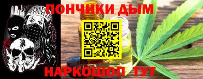 марки nbome Ликино-Дулёво