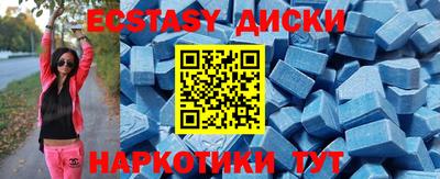 марки nbome Ликино-Дулёво