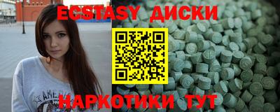 гашиш Лесосибирск
