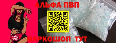 PSILOCYBIN Майкоп