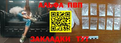 соль курить ск Ливны