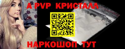 соль курить ск Ливны