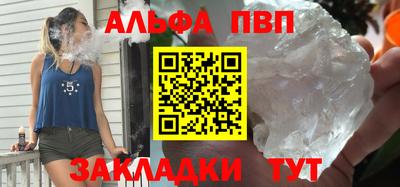 соль курить ск Ливны