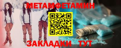 сатива Магадан