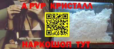соль курить ск Ливны