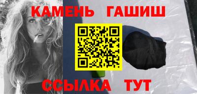 марки nbome Ликино-Дулёво