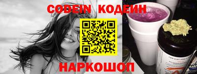 соль курить ск Ливны