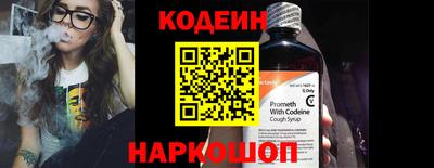 гашиш Лесосибирск