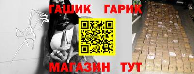 гашиш Лесосибирск