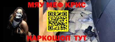 соль курить ск Ливны