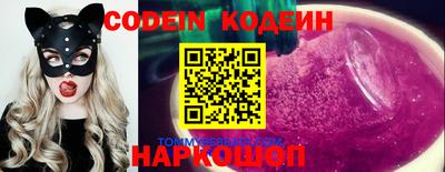 марки nbome Ликино-Дулёво
