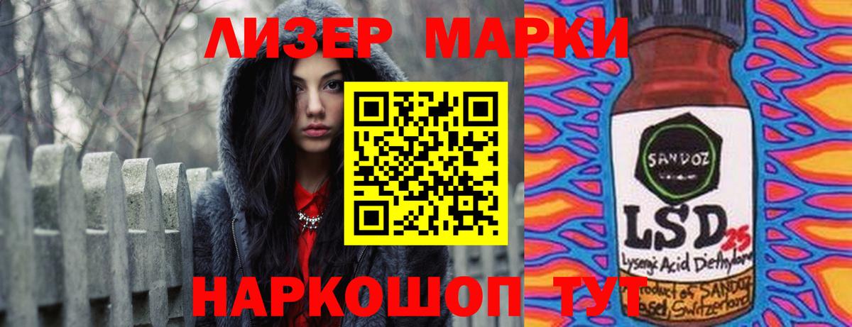 LSD-25 экстази кислота  Вход с VPN  LSD-25 экстази  Зеленокумск  Лсд 25 экстази ecstasy 