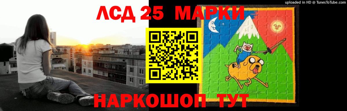 Зеленокумск  Вход с VPN  МЕФ   Каннабис 