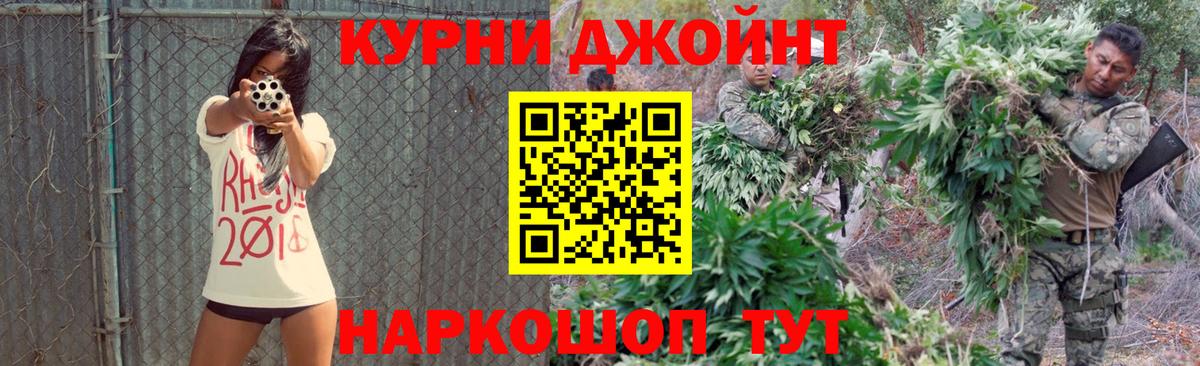 Зеленокумск  Бошки марихуана LSD WEED  Канабис THC 21%  Каннабис VHQ  Вход с VPN  Конопля THC 21% 